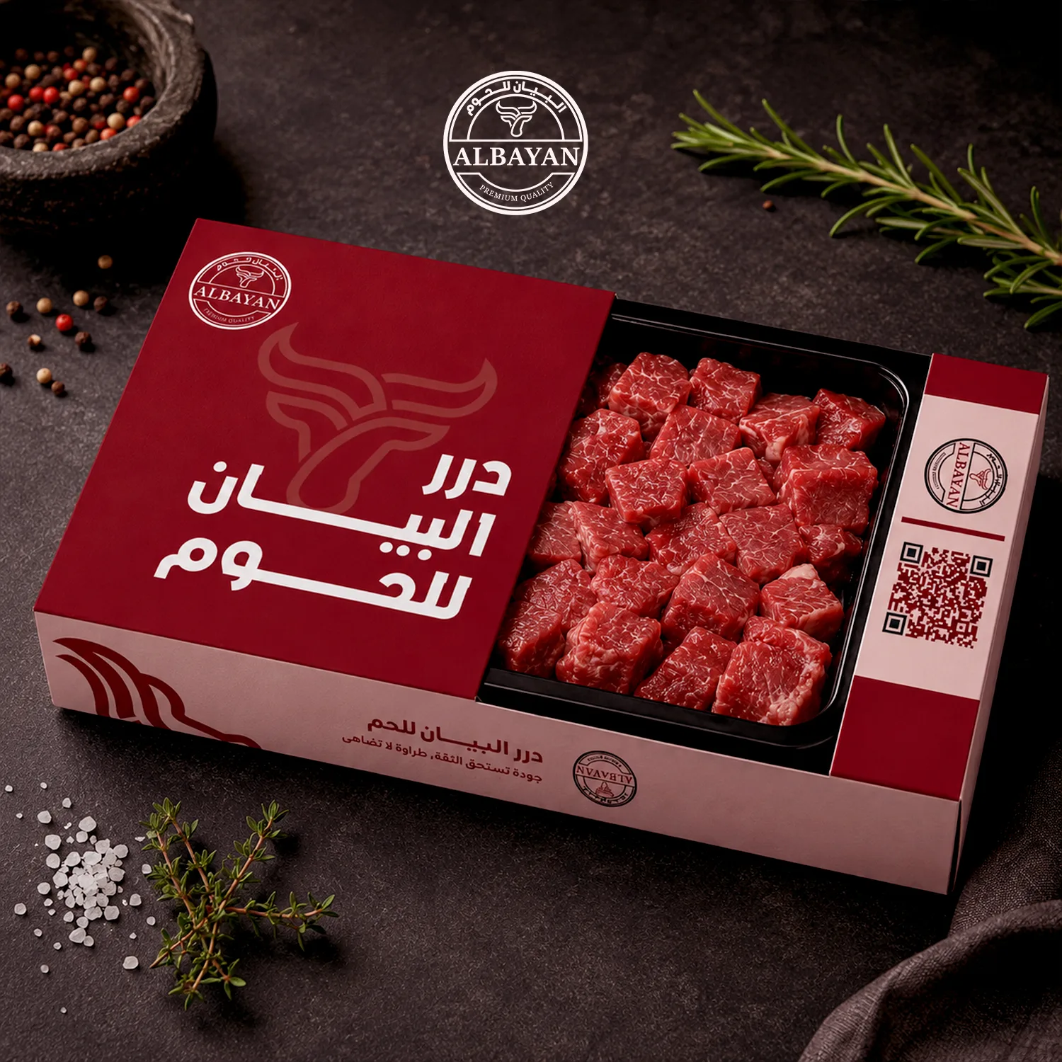 البوكسات